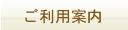 研ぎメニュー
