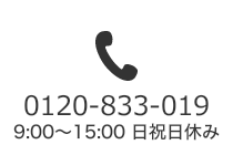 電話