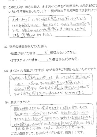 近くの人を探すより、今はネットで探せる時代となりましたので