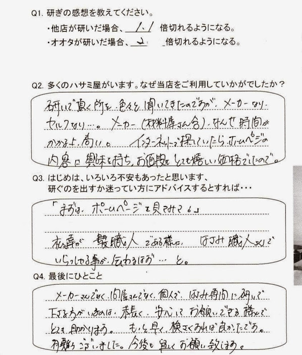 もっと早く検索すれば良かったです。 ありがとうございました。今後も宜しくお願いします。