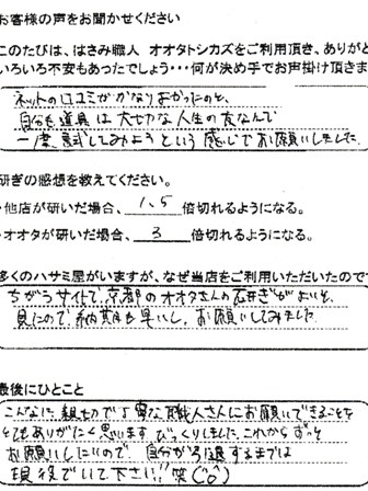 自分が引退するまでは現役でいて下さい！！笑(^o^)