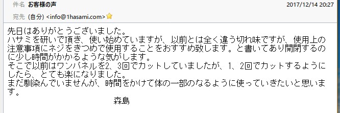 とても楽になりました。