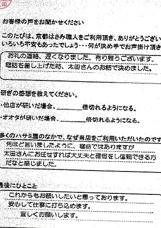 安心して仕事に打ち込めます。