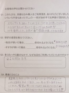 20年愛用してた、子供が専門学校で使ってたものです！