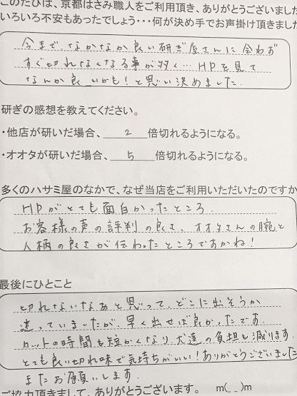 カットの時間も短かくなり、犬達の負担も減ります。 とても良い切れ味で気持ちがいい！