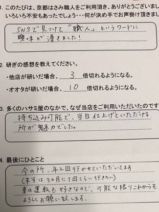 今の所、年2回行かせていただいてます