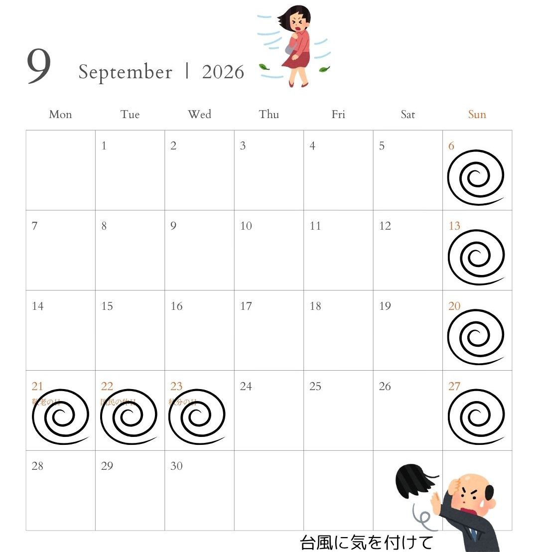 2026.9月カレンダー